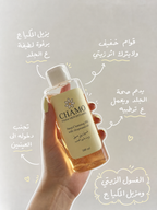 CHAMO Deep Cleansing Oil with Grapeseed Oil - lifestyle