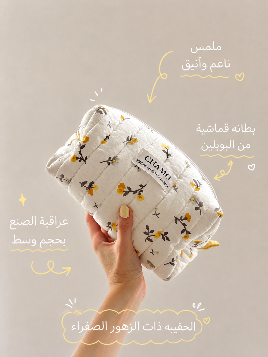 CHAMO Cosmetic Bag - Lifestyle Shot