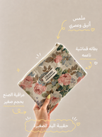 CHAMO Cosmetic Bag Pink Roses - Features Info