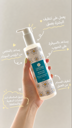 Salicylic Acid Cleansing Gel