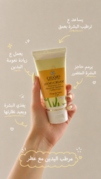 CHAMO Hand Cream - Benefits Arabic